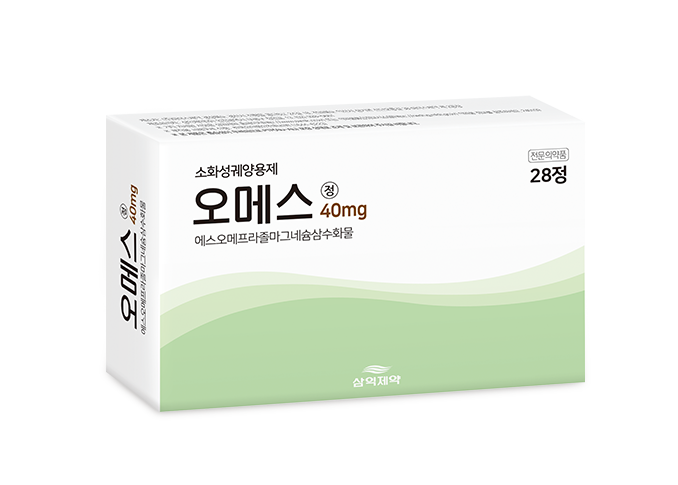 오메스정40mg